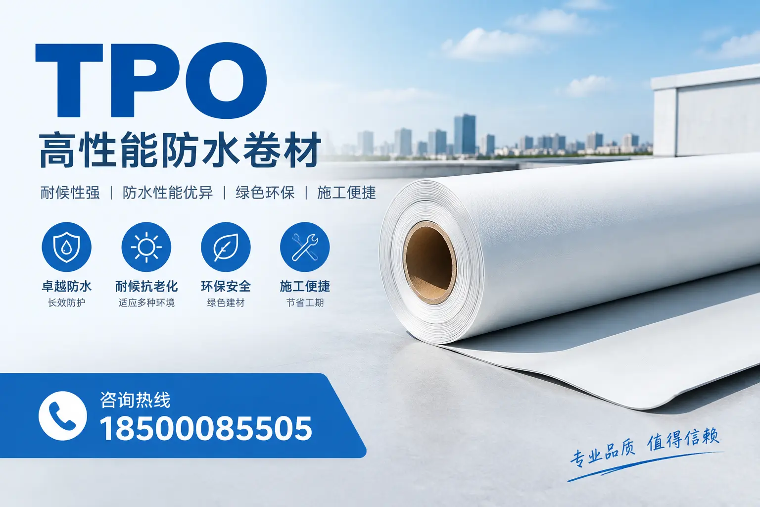 如何有效降低tpo材料的成本,鸡西企业的实用建议